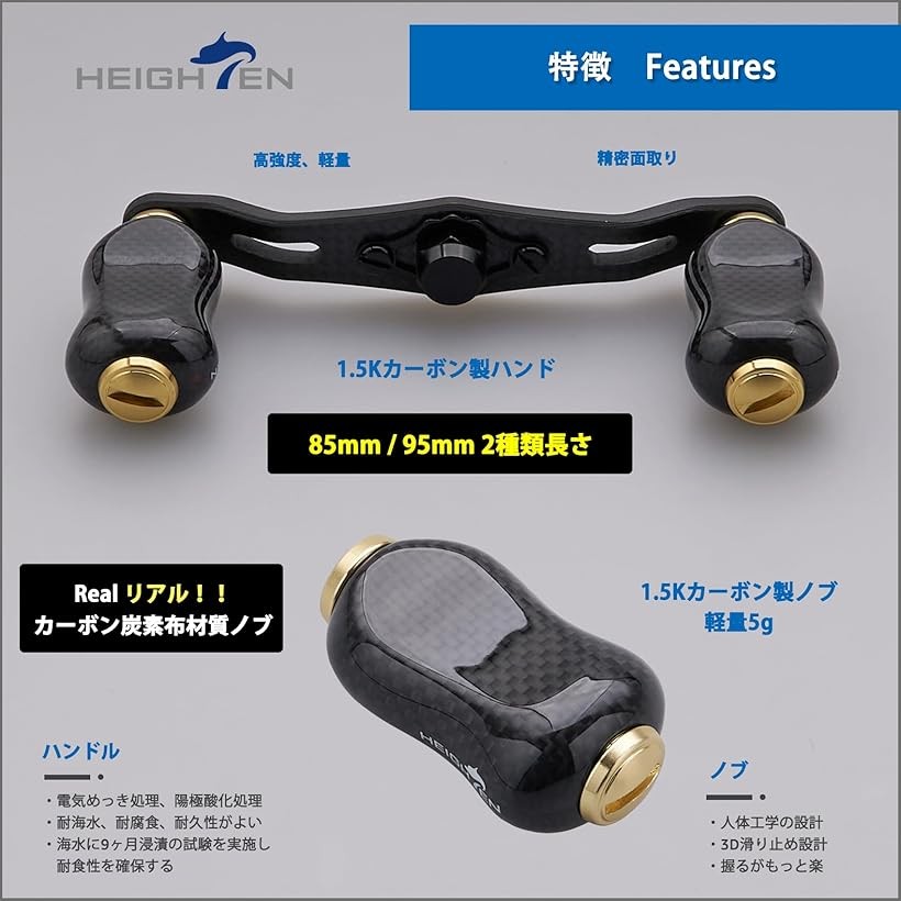 楽天市場】リール ハンドル ノブ 搭載 1.5K カーボン シマノ SHIMANO