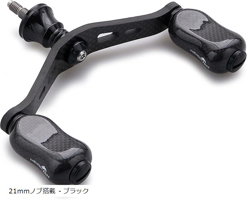 楽天市場】90mm リール ハンドル カーボン ノブ 搭載 シマノ ダイワ