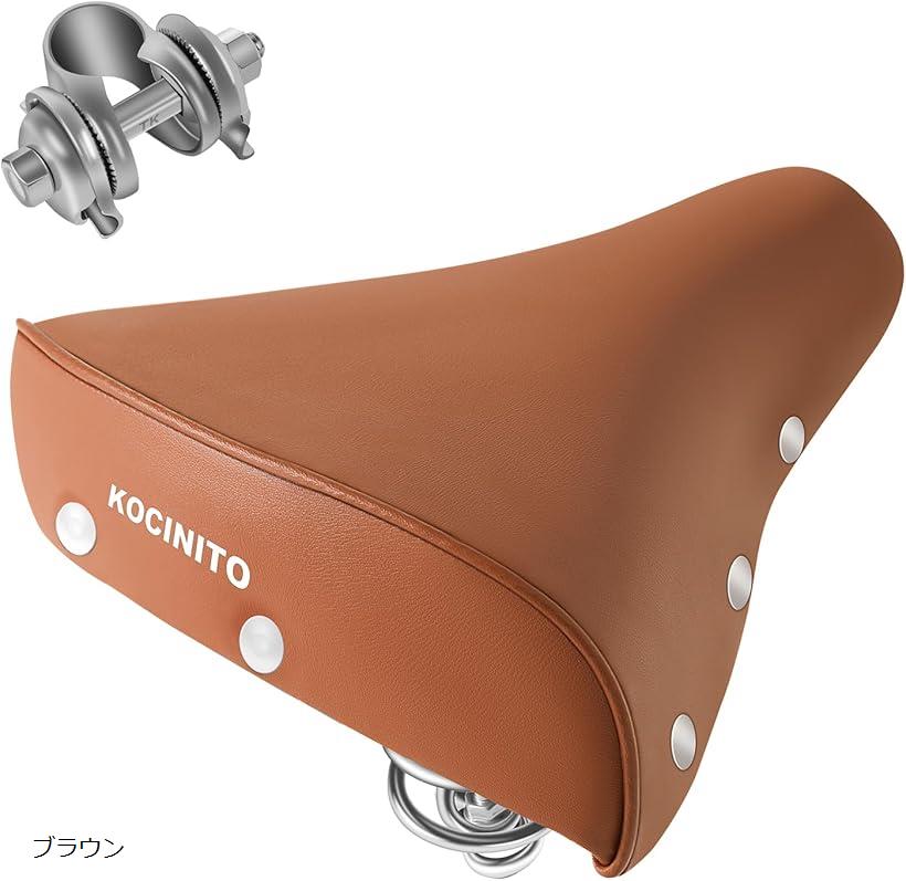 自転車用サドル 電動アシスト自転車」の人気商品一覧 | 安い商品を通販