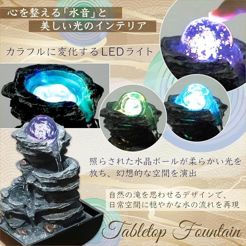楽天市場】卓上噴水 インテリア おしゃれ 水の音 滝 置物 ミニ噴水
