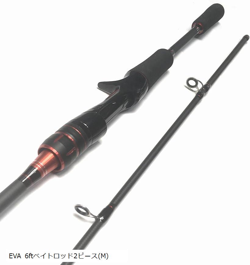 オールドロッド バスロッド 4本セット まとめて オールドロッド バス