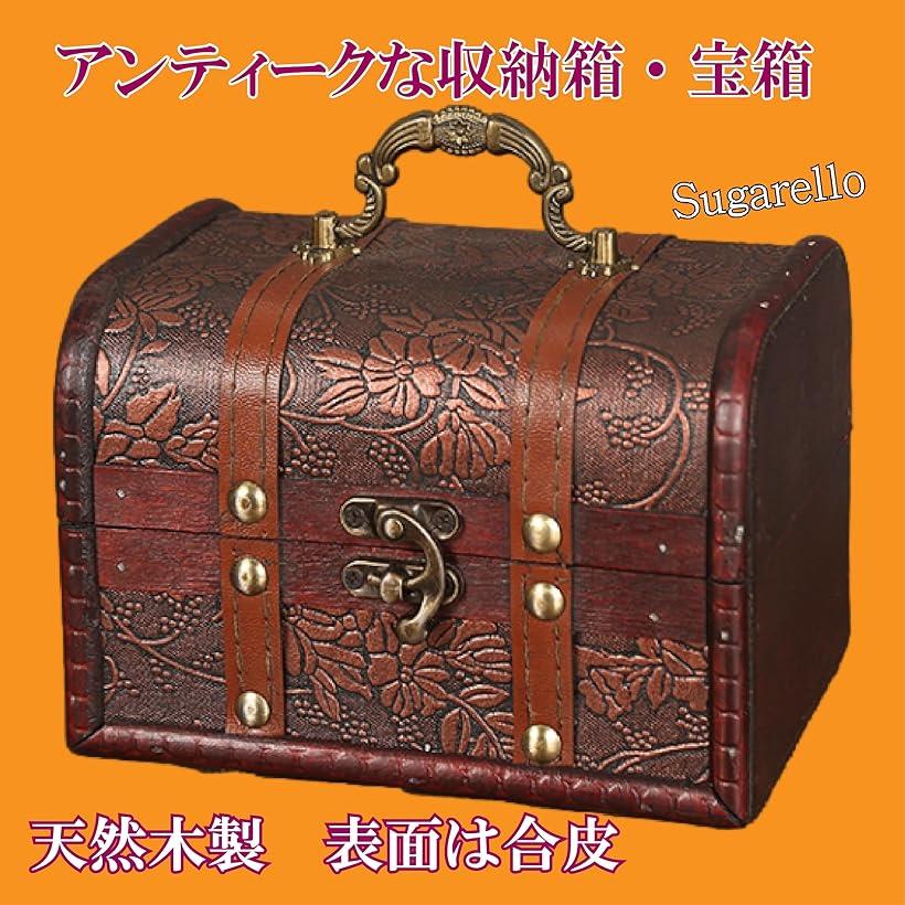 楽天市場】宝箱 小物入れ 収納ボックス ジュエリー箱 レトロ宝箱