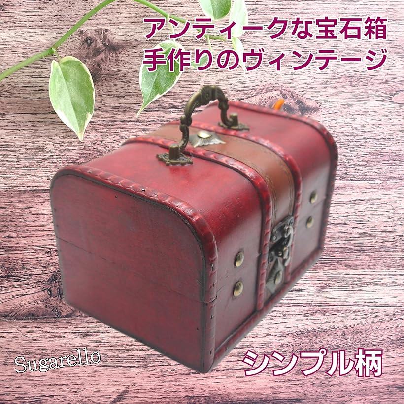 楽天市場】宝箱 小物入れ 収納ボックス ジュエリー箱 レトロ宝箱