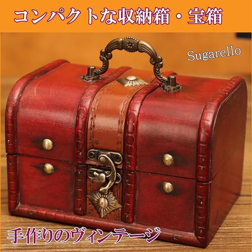 楽天市場】宝箱 小物入れ 収納ボックス ジュエリー箱 レトロ宝箱