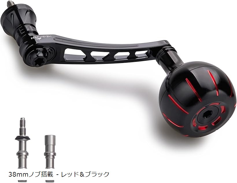 楽天市場】65-70mm可変 リール ハンドル 35/38mm ノブ搭載 シマノ