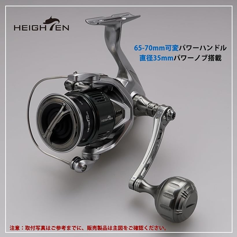 楽天市場】65-70mm可変 リール ハンドル 35/38mm ノブ搭載 シマノ