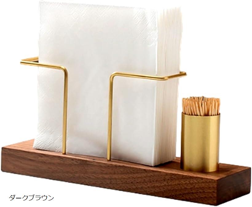 楽天市場】ナプキンスタンド ペーパーナプキンホルダー 紙ナプキン立て