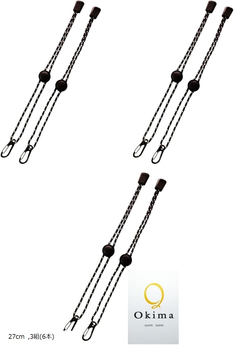 楽天市場】【楽天ランキング1位入賞】グローブリーシュ リーシュコード