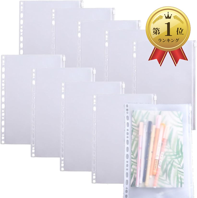 楽天市場】【楽天ランキング1位入賞】ファスナー付きポケット