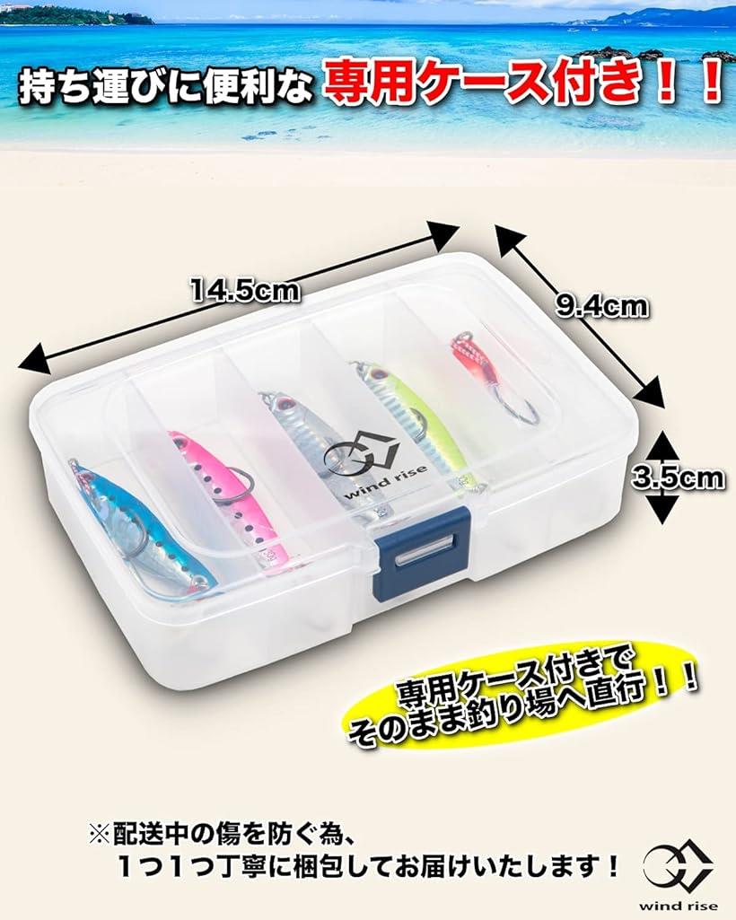 楽天市場】メタルジグ セット 5個セット ケース付き 青物 タチウオ