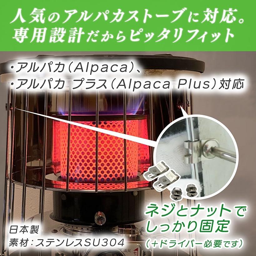 楽天市場】【楽天ランキング1位入賞】キャンプ アウトドア アルパカ