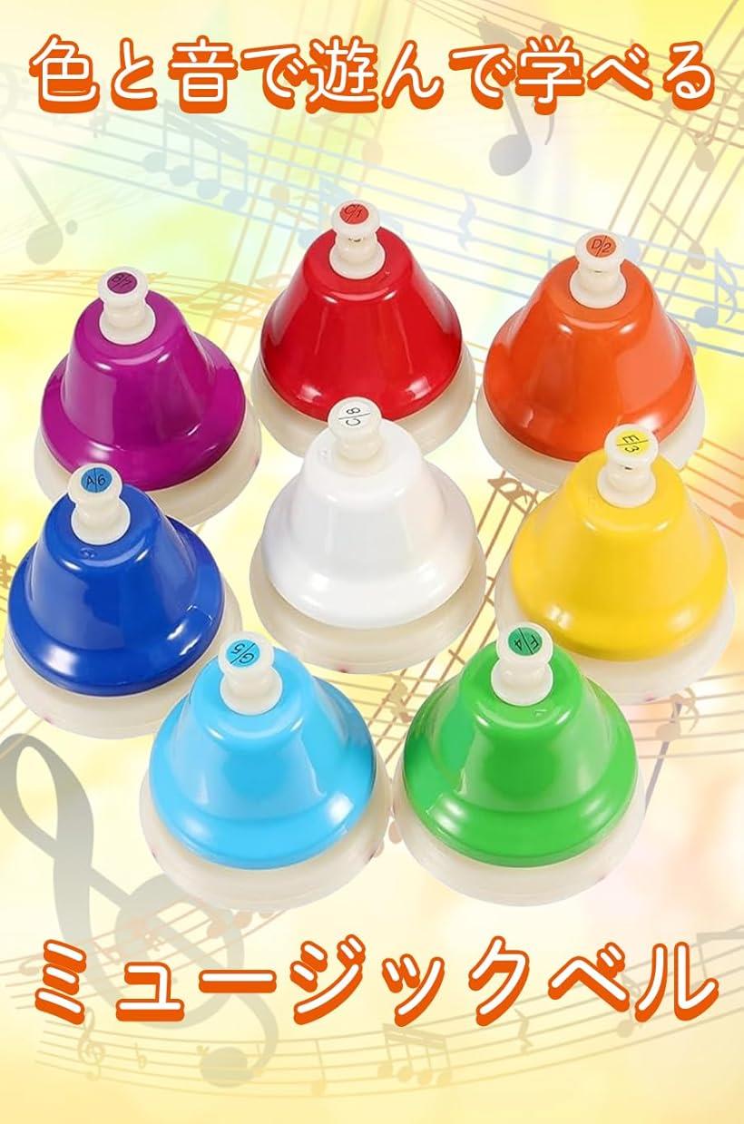 楽天市場】ミュージックベル ハンドベル 木琴 卓上ベル 8音セット