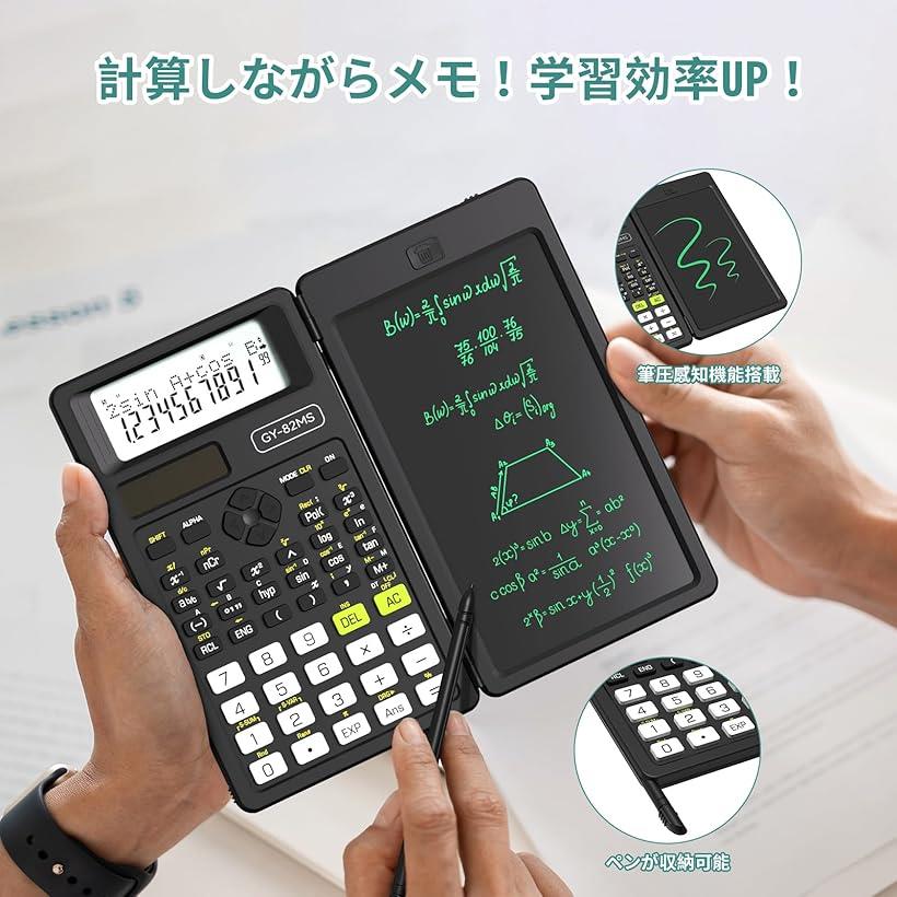 楽天市場】関数電卓 240関数・機能 電卓付き電子メモパッド 統計計算