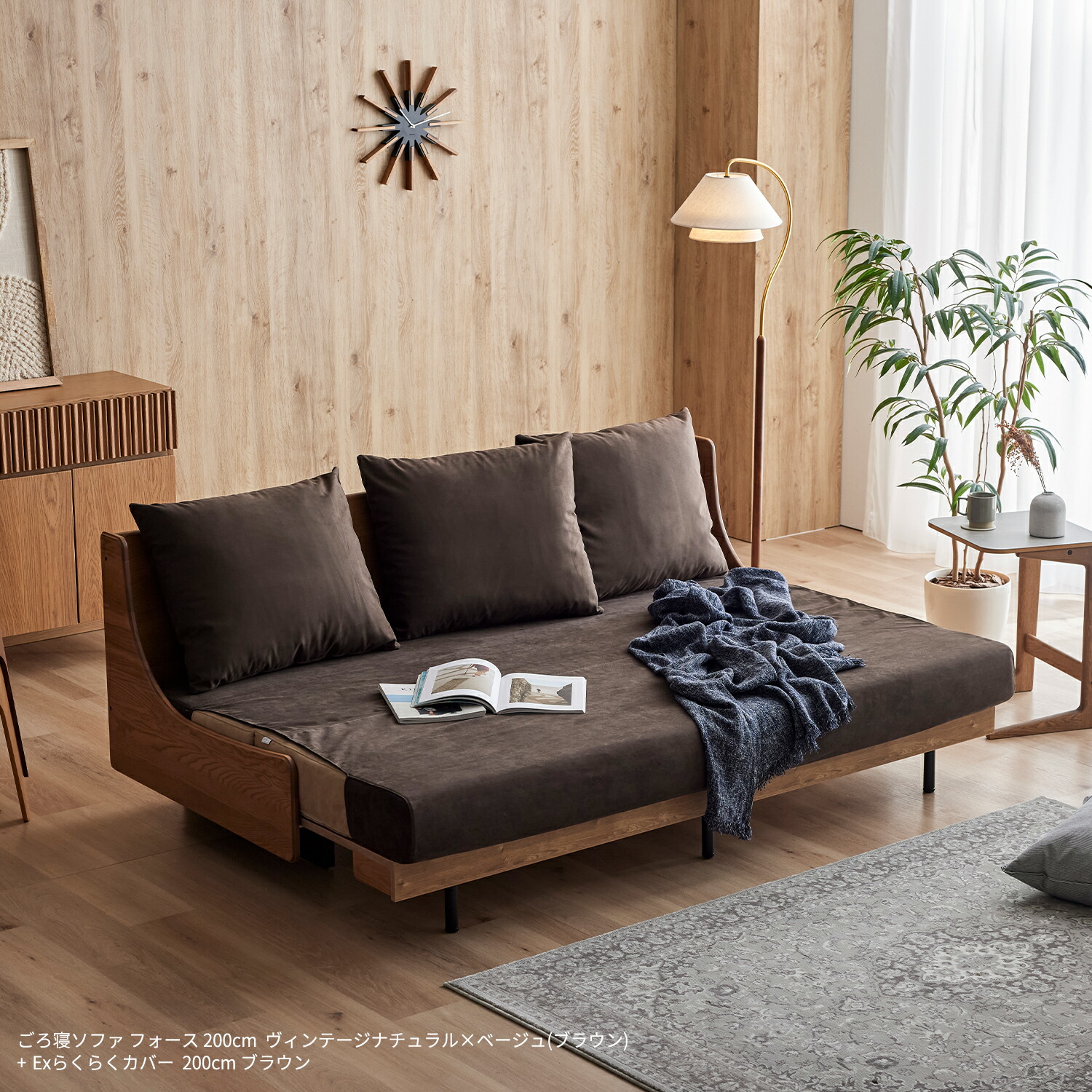 楽天市場】ソファカバー ソファーカバー かけるだけ 4人掛け 北欧