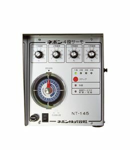 楽天市場】ネポン 4段サーモ 環境制御機器 NT-145 : ナチュラルアグリ