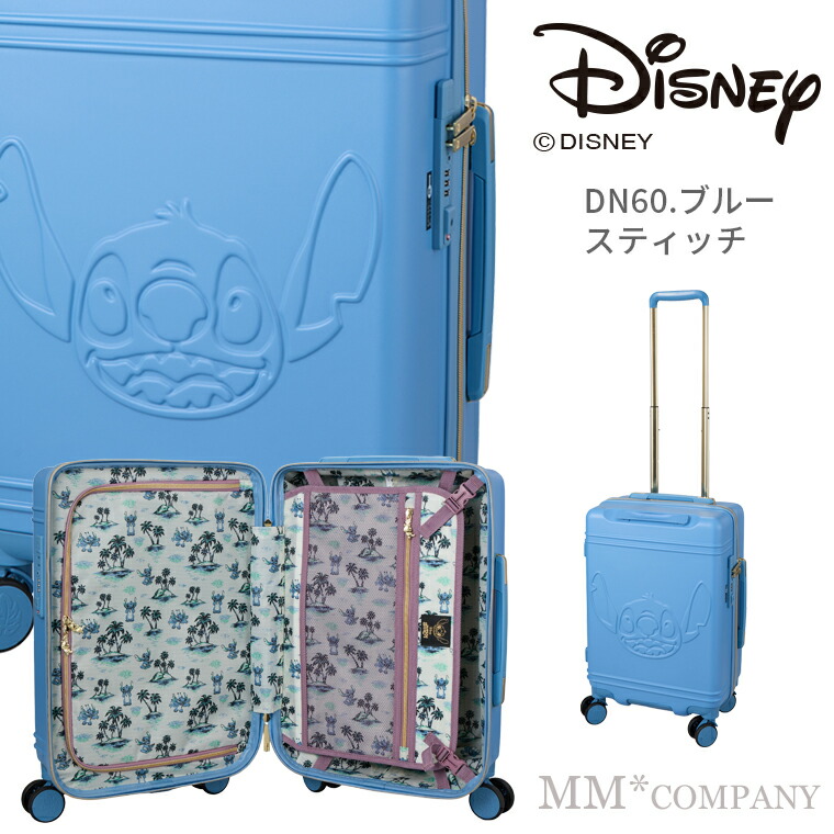 楽天市場】期間限定割引☆スーツケース 機内持ち込み Sサイズ 30L 1〜2