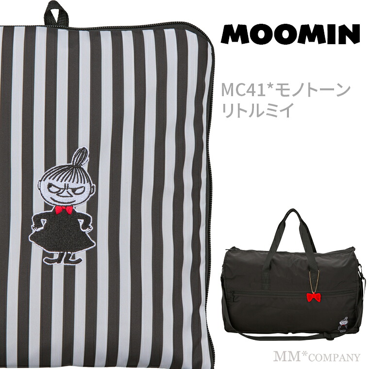 楽天市場】期間限定割引☆ムーミン 折りたたみボストンバッグ Lサイズ