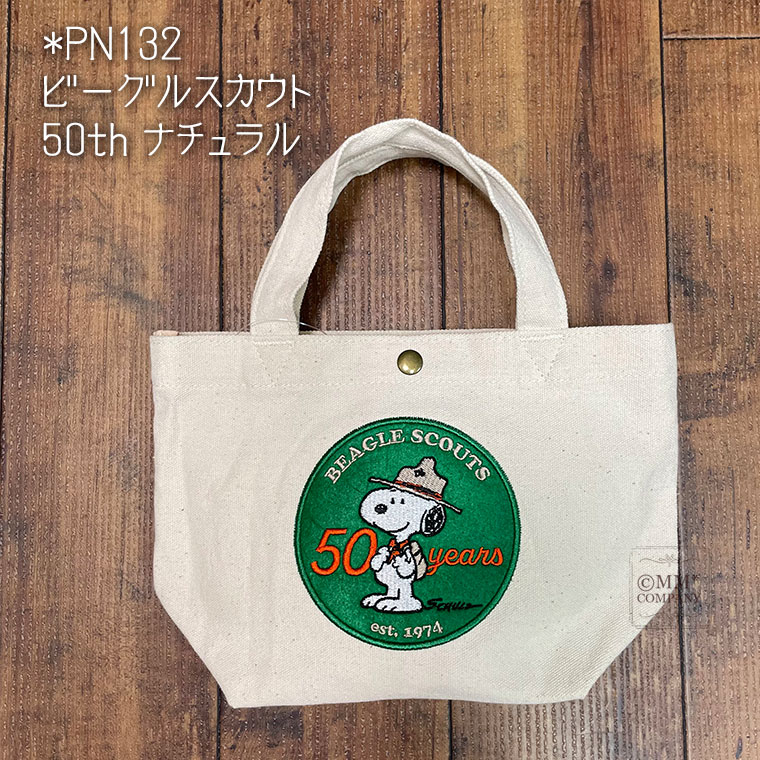 楽天市場】＼スーパーSALE／最大50％オフ☆ミニトートバッグ SNOOPY