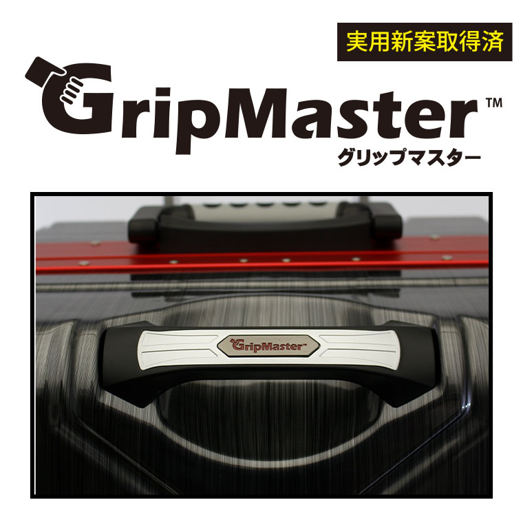 楽天市場】期間限定割引☆グリップマスター シフレ スーツケース83ﾘｯﾀｰ