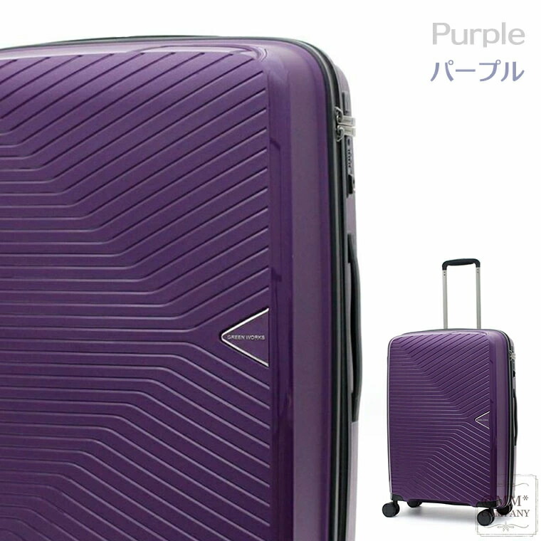 楽天市場】期間限定割引☆スーツケース Mサイズ 62L 4〜6泊目安 軽量