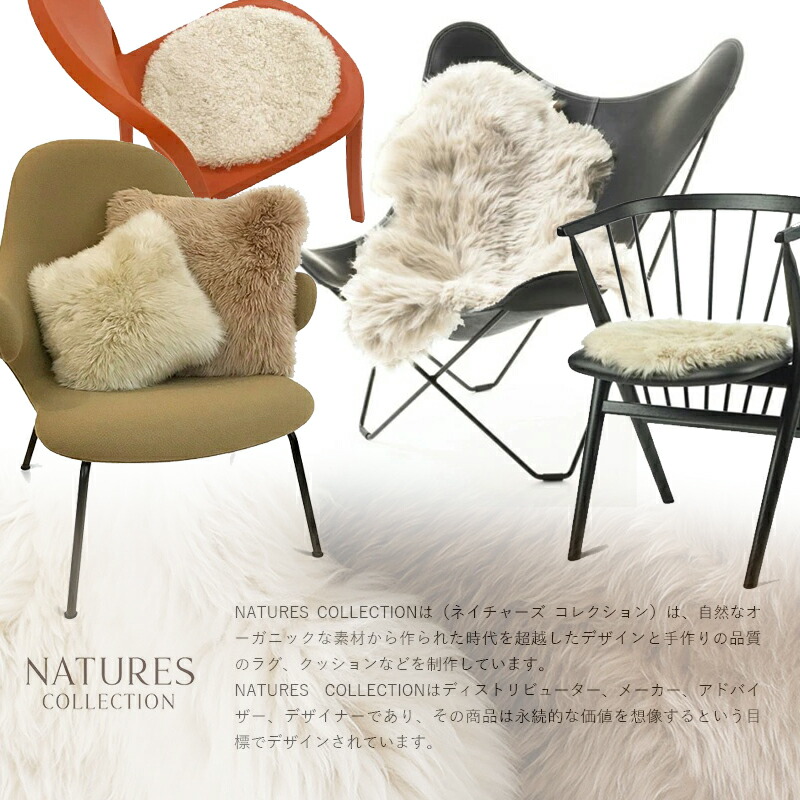 楽天市場】シープスキンSHEEP SKIN シープスキンNATURES COLLECTION