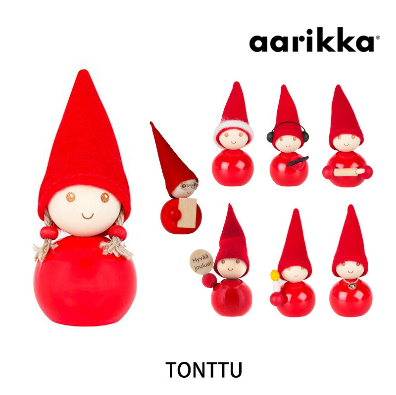 楽天市場】AARIKKA アーリッカ TONTTU トントゥアアリッカ 北欧
