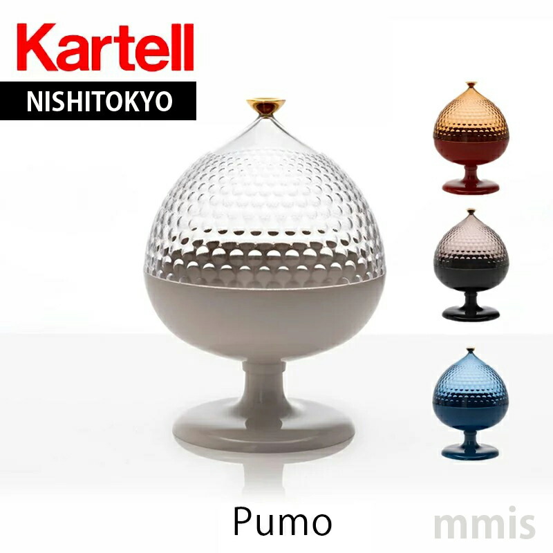 楽天市場】3/20より価格改定 正規代理店 Kartell カルテル コンテナ