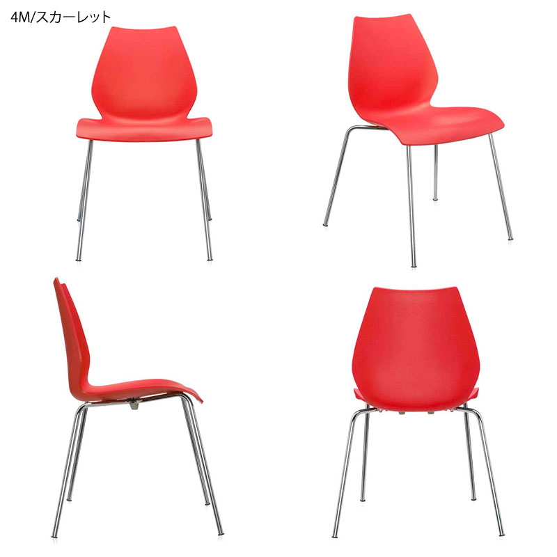 楽天市場】3/20より価格改定 正規代理店 Kartell カルテル チェアMAUI