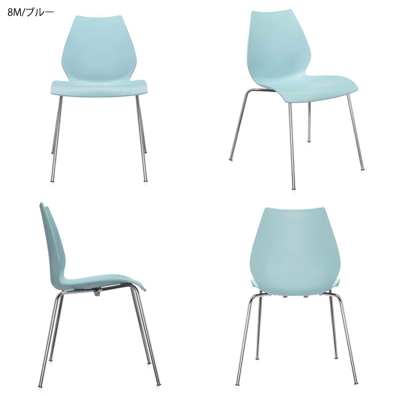 マウイチェア2脚セット マウイ｜Kartell｜カルテルオフィシャルサイト