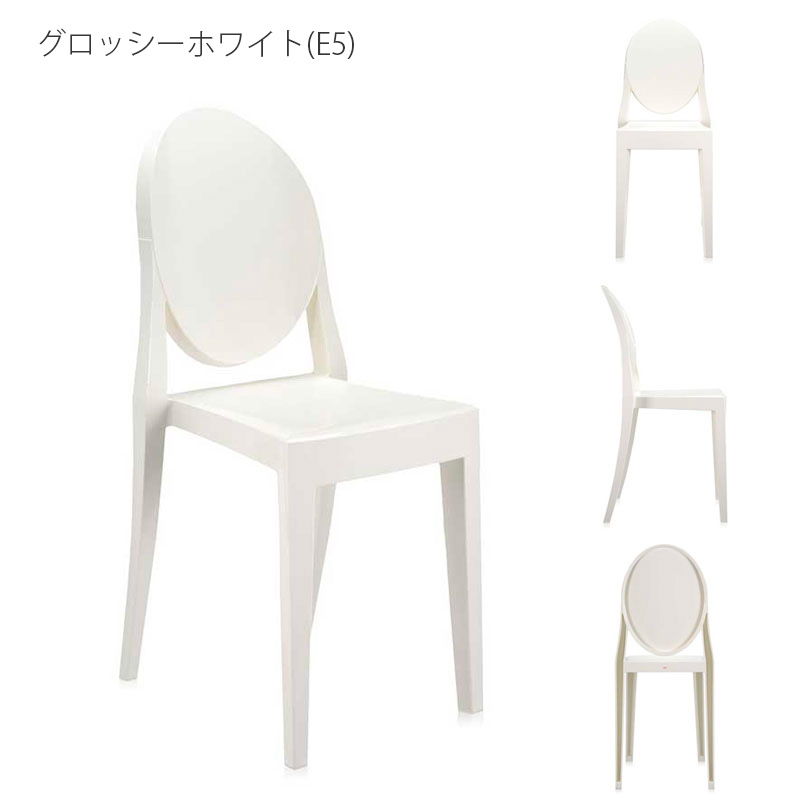 楽天市場】3/20より価格改定 正規代理店 Kartell カルテル チェア