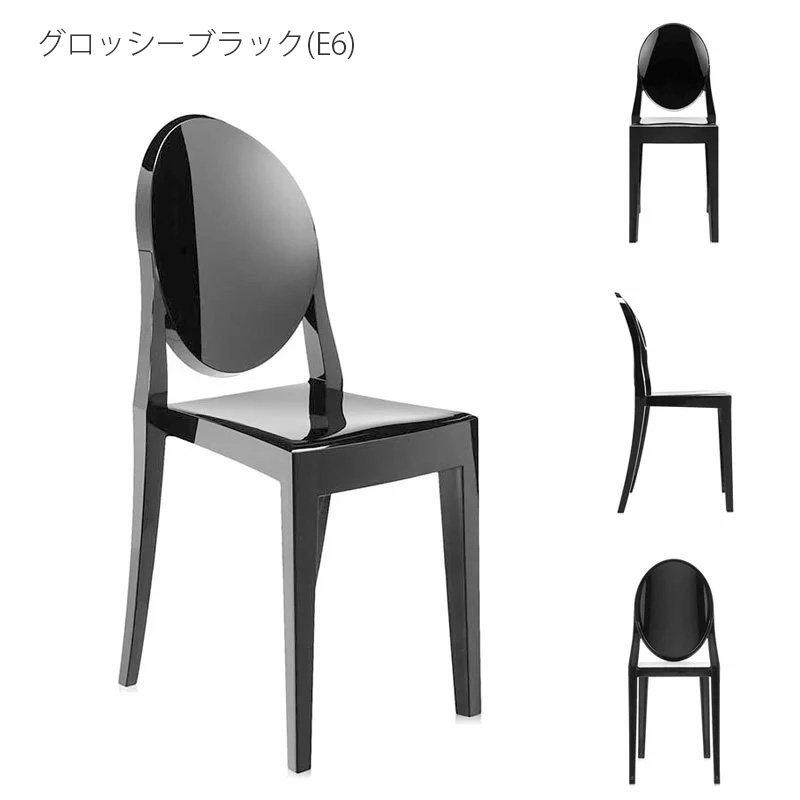 楽天市場】3/20より価格改定 正規代理店 Kartell カルテル チェア