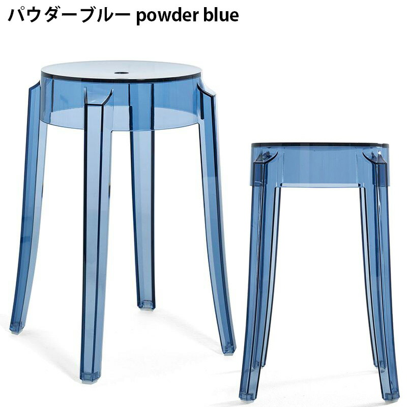 楽天市場】3/20より価格改定 正規代理店 Kartell カルテル スツール