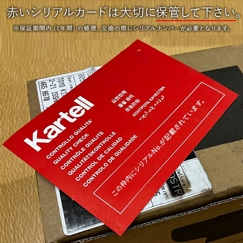 楽天市場】3/20より価格改定 正規代理店 Kartell カルテル トレイ DUNE