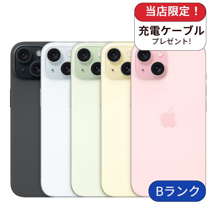 楽天市場】iphone15 本体（容量（内蔵ストレージ）128GB