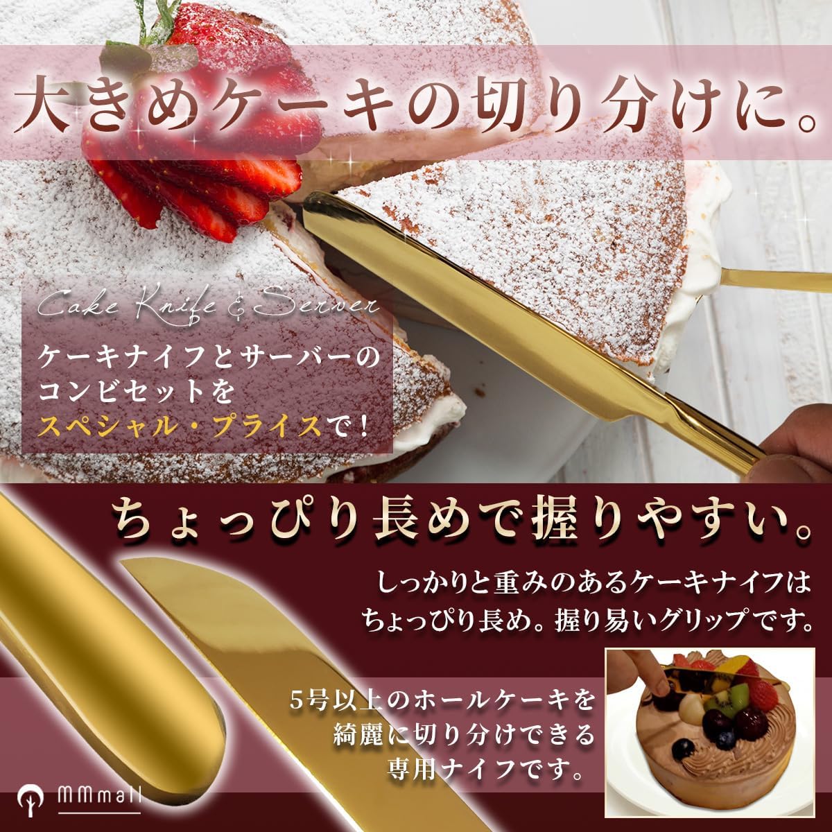 楽天市場】【本日限定特別クーポン配布中】ケーキサーバー おしゃれ