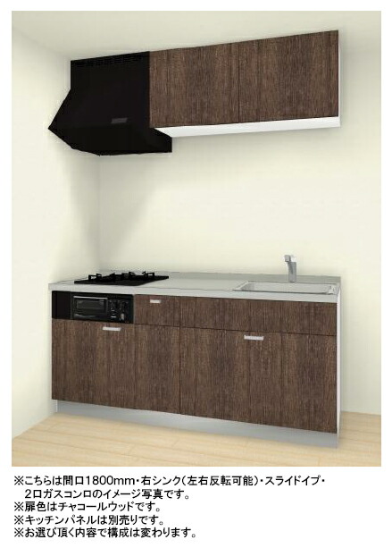 楽天市場】クリナップ コルティ 吊戸棚の通販