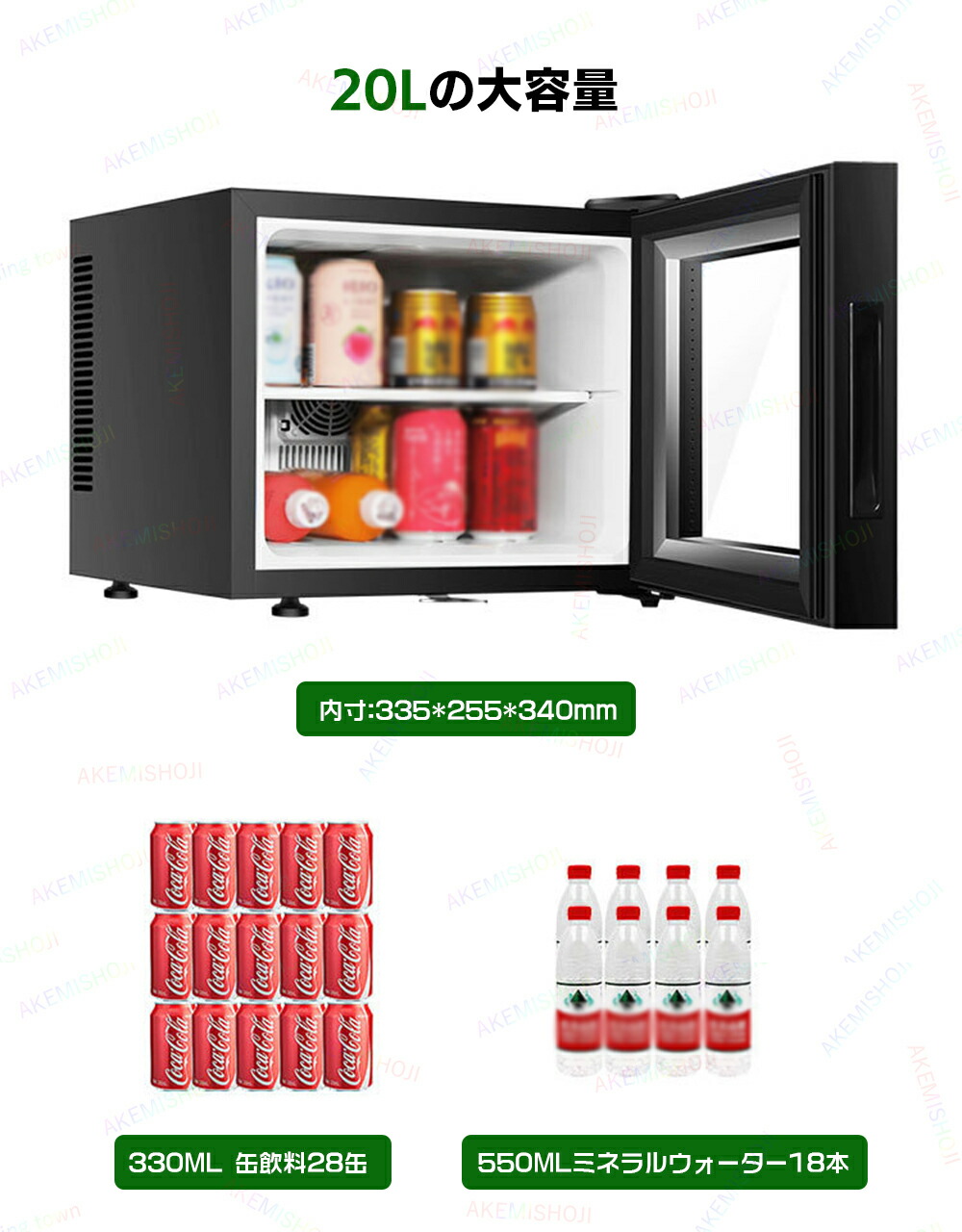 楽天市場】p7倍18日迄☆冷蔵庫 室内 保冷庫 小型 20L 1ドア 冷蔵 小型