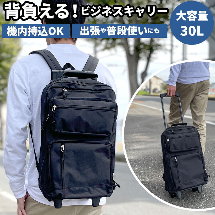 楽天市場】SAXON サクソン ビジネスバッグ 大容量 楽天 ビジネス