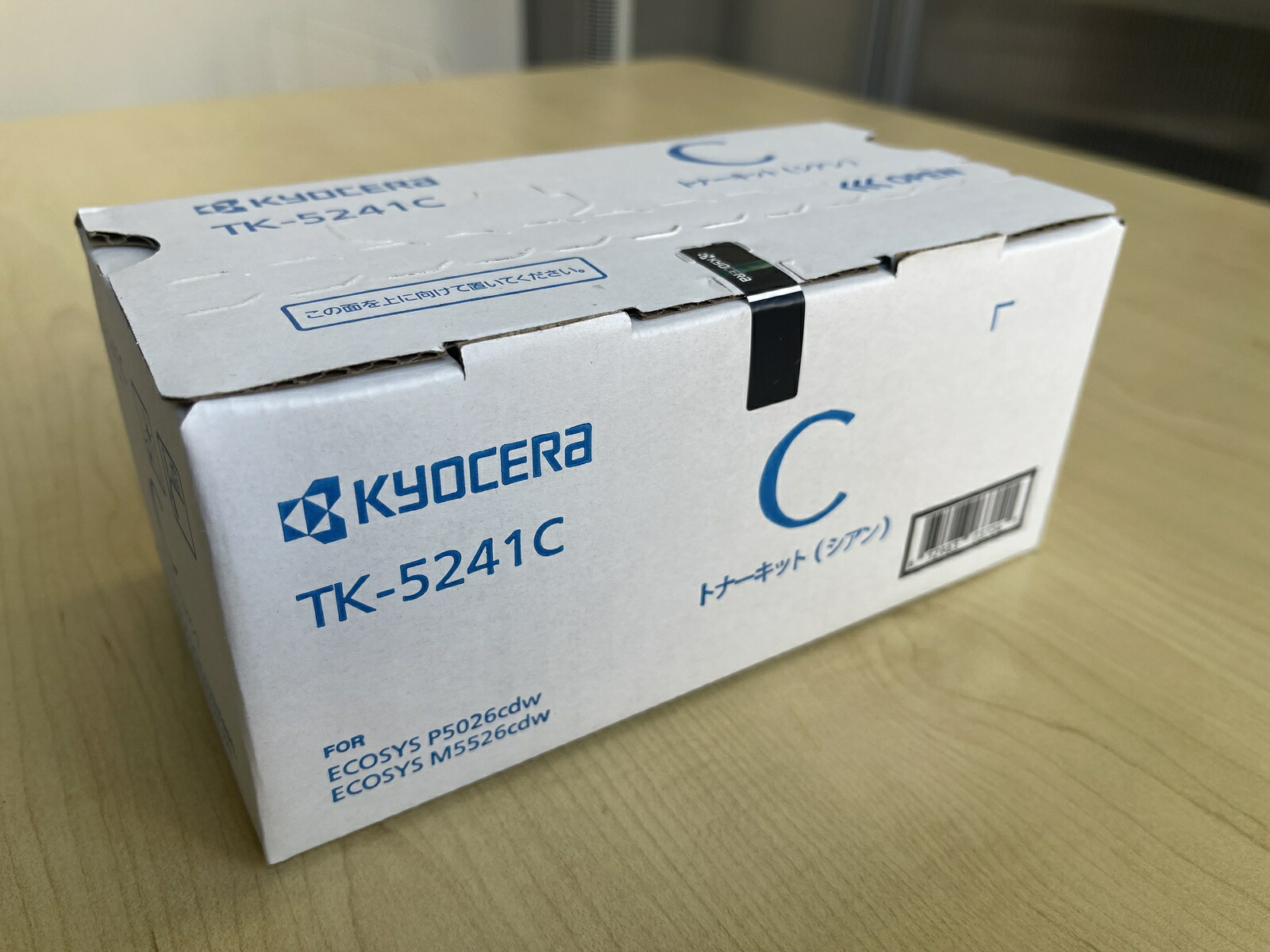 楽天市場】コピー機 トナー 京セラの通販