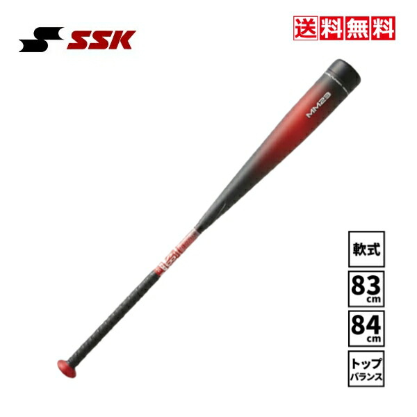 楽天市場】mm23 少年軟式の通販