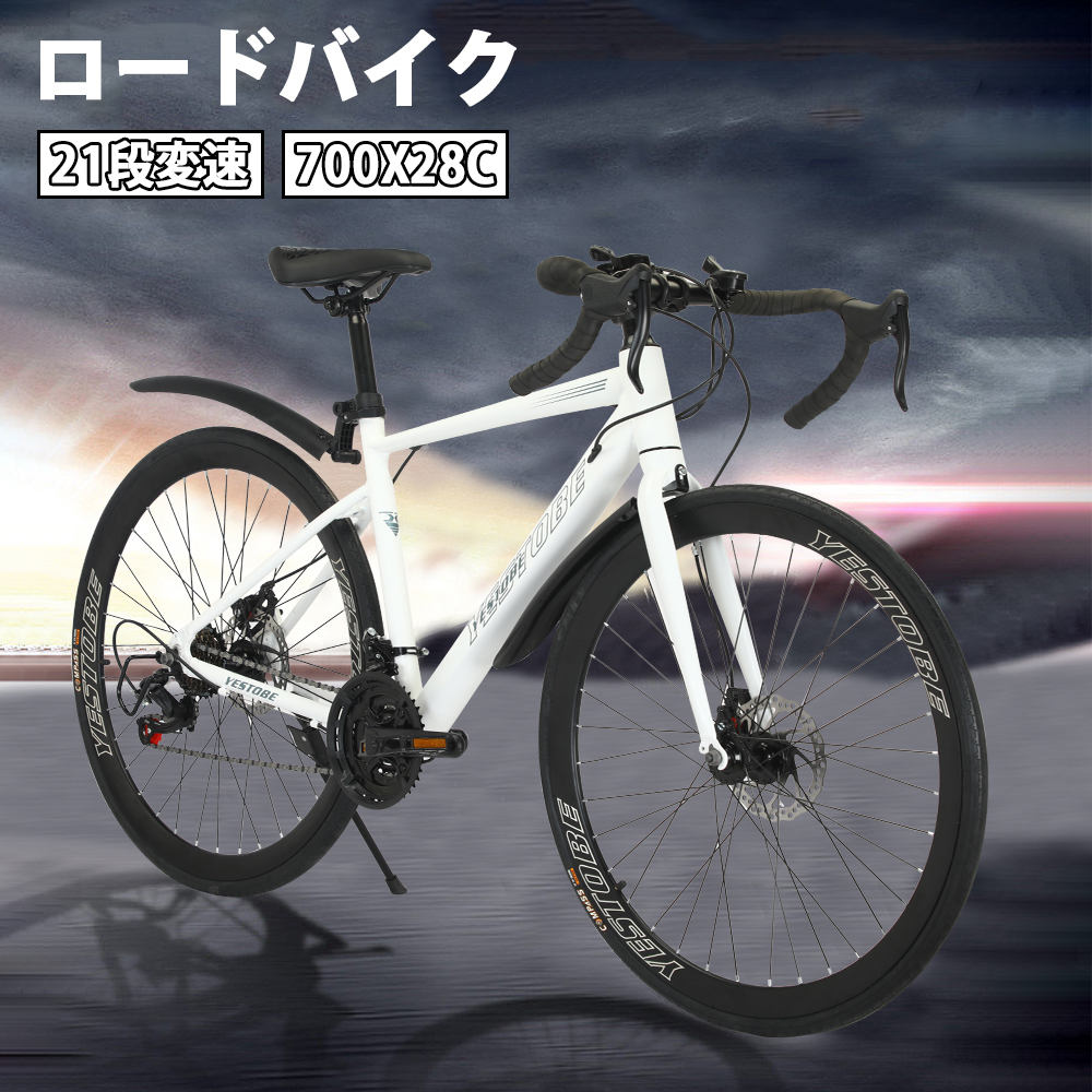 楽天市場】【全店舗☆クーポン配分中☆】ロードバイク 21段変速 じてん