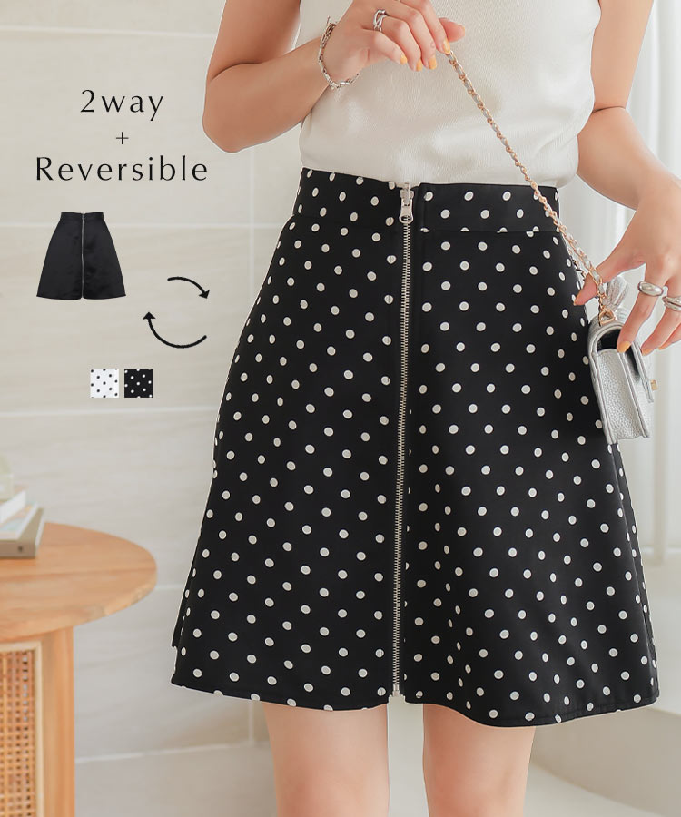 楽天市場】≪ 特別セール ≫ 前後2wayリバーシブルスカート [M4057