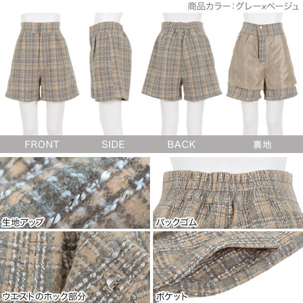 楽天市場】≪ 3/7緊急追加!! 特別セール ≫ チェック柄 ハイウエスト