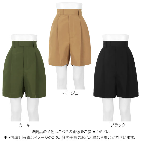 楽天市場】≪ 特別セール ≫ [ 田中亜希子 さんコラボ ] 撥水加工