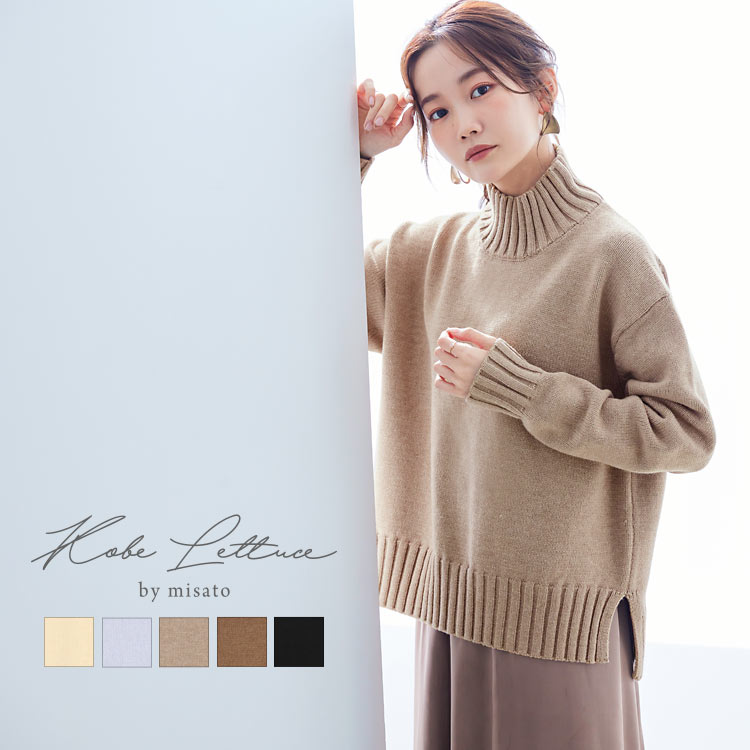 未使用 タグ付 JUN&ROPE モックネックニット レディース S 定価2万円