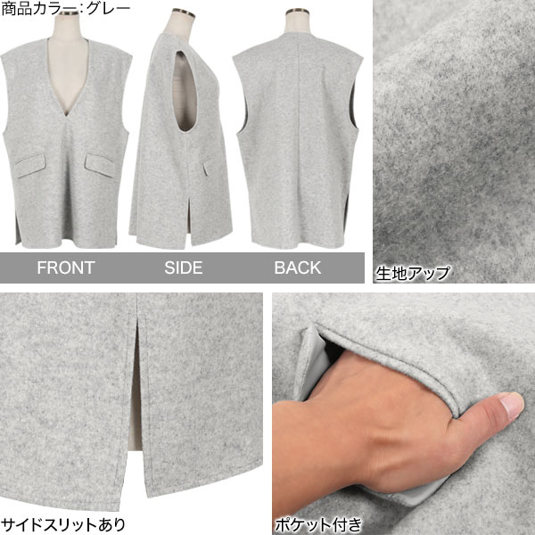 楽天市場】 フェイクウールディープネックベスト [C6455] レディース V