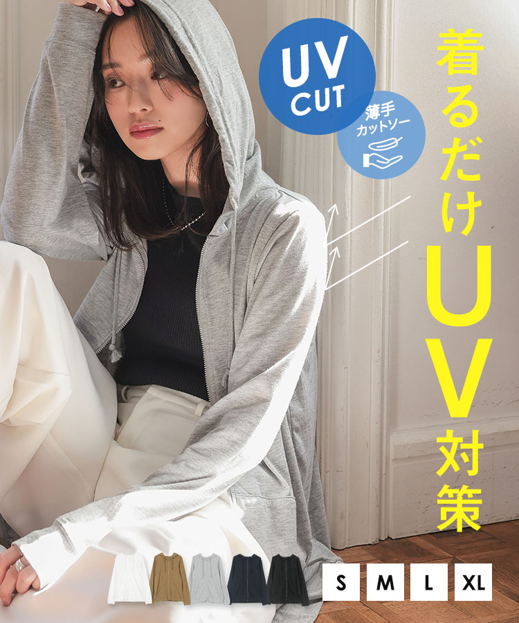 楽天市場】UVカット パーカー レディース UV 涼しい 薄手 S M L XL