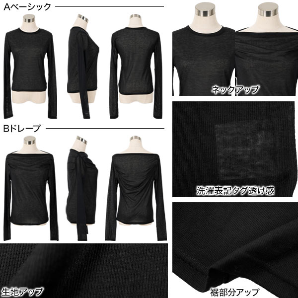 楽天市場】≪ スーパーセール 300円OFFクーポン ≫ シアートップス