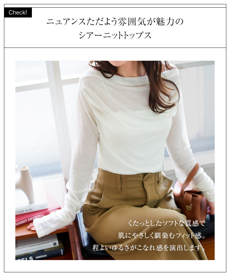 楽天市場】≪ スーパーセール 300円OFFクーポン ≫ シアートップス