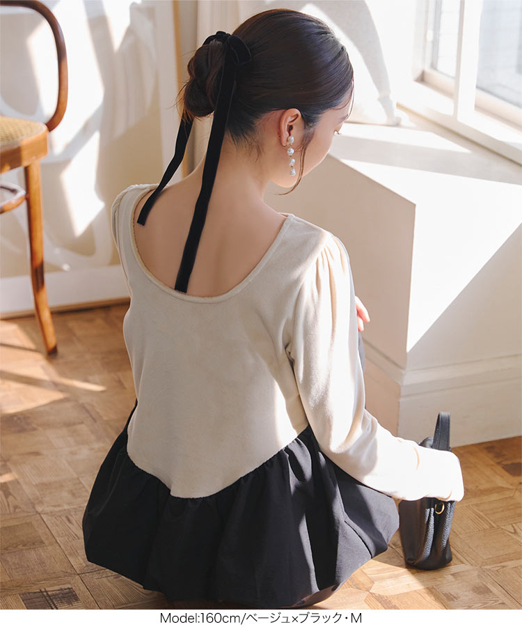 楽天市場】≪ 特別セール ≫ 送料無料！ 2wayバルーンドッキングベロア